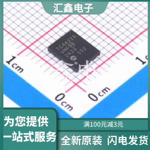 TC4422AVMF 原装正品 负载类型