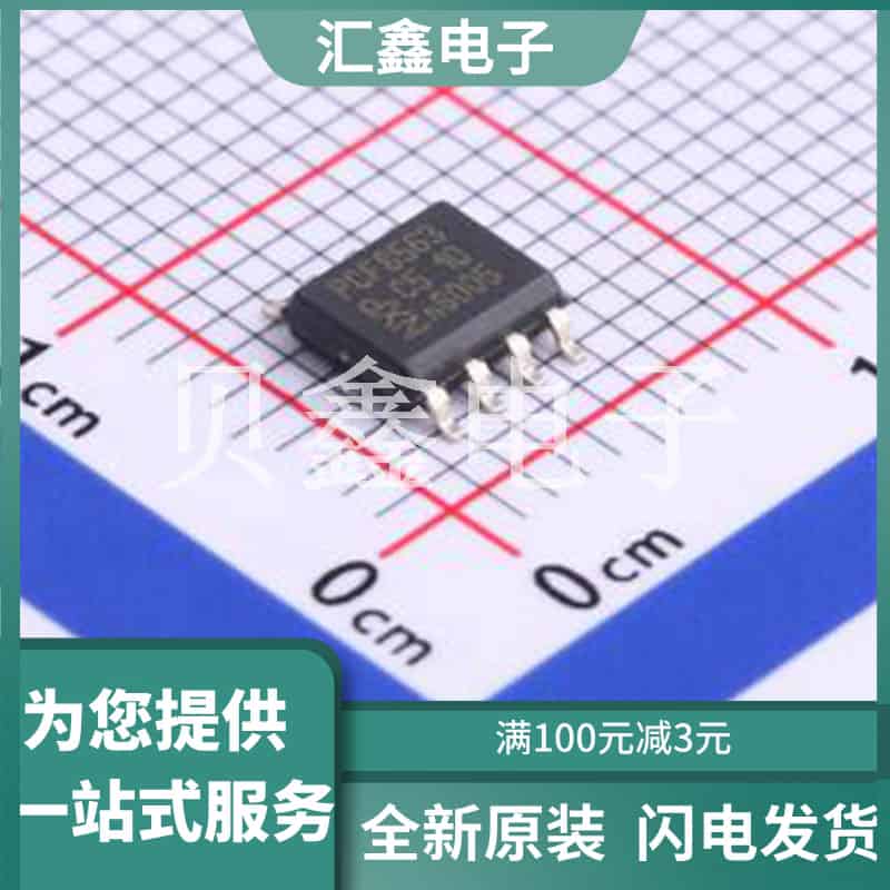 PCF8563T/5,518 原装正品 SOIC-8
