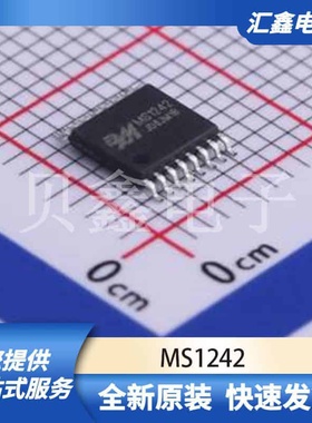 ADCDAC数据转换 MS1242 原装正品 TSSOP-16