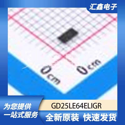 存储器 GD25LE64ELIGR 原装正品 WLCSP(2x4)