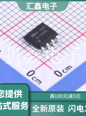 SL1040S 原装正品 类型