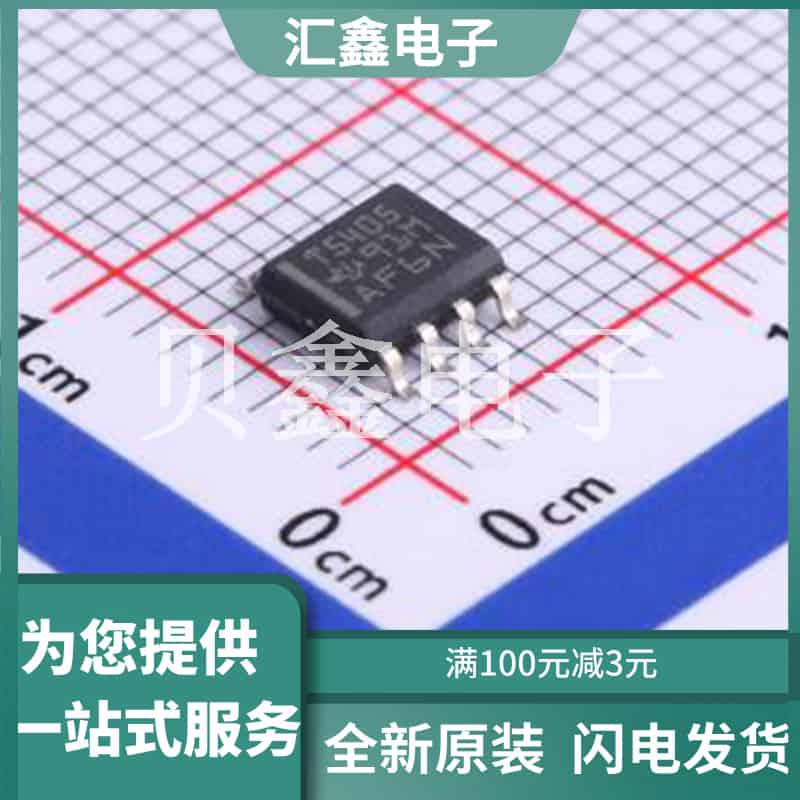 TPS5405DR 原装正品 SOIC-8