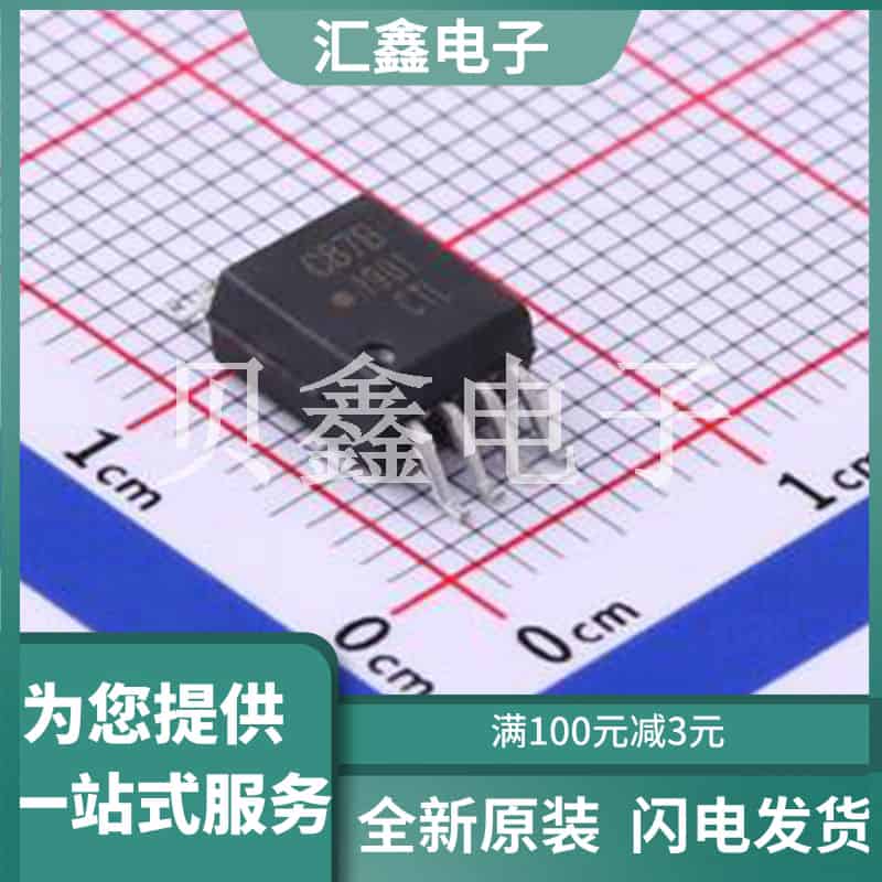 ACPL-C87B-500E 原装正品 SO-8-6.8mm