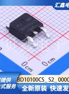 二极管 BD10100CS_ S2_ 00001 原装正品 TO-252-2