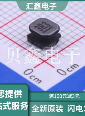 LVF404026-3R3M-N 原装正品 3.3uH