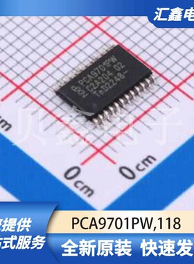 通信接口芯片 PCA9701PW,118 原装正品 TSSOP-24