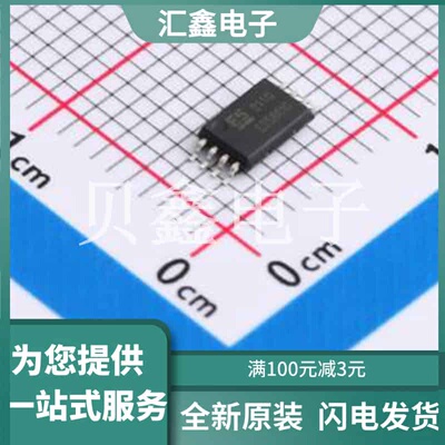 CJS8810 原装正品 数量