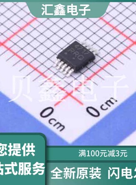 NLAS4717MR2G 原装正品 开关电路