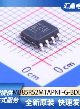 存储器 MB85RS2MTAPNF-G-BDERE1 原装正品 SOP-8