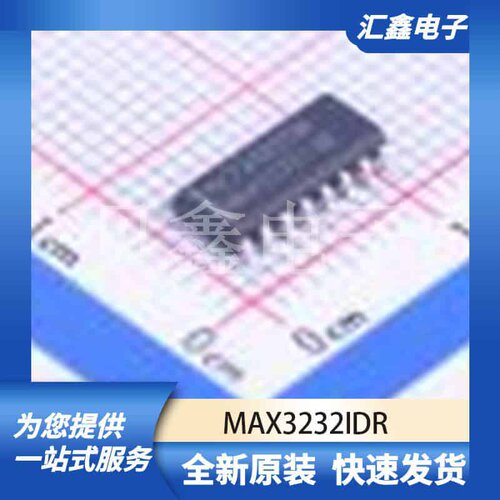 MAX3232IDR 原装正品 SOIC-16