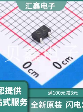 RN1425TE85LF 原装正品 数量