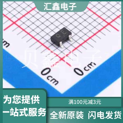 RN1425TE85LF 原装正品 数量