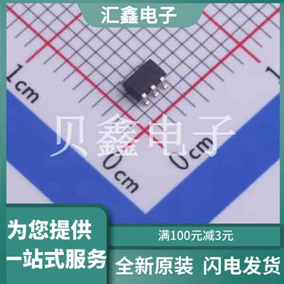 FAN4174IS5X 原装正品 编号: