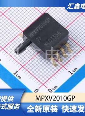 传感器 MPXV2010GP 原装正品 SO-8