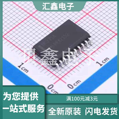 MM74HC273WMX 原装正品 类型