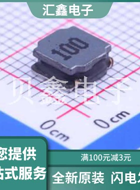 SLW6028S100MST 原装正品 电感值