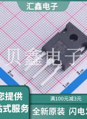 STW75N60DM6 原装正品 数量