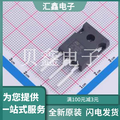 STW75N60DM6 原装正品 数量