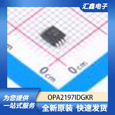 运算放大器比较器 OPA2197IDGKR 原装正品 VSSOP-8