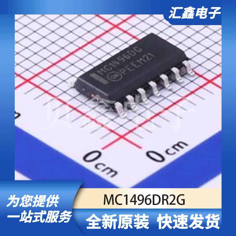 射频芯片天线 MC1496DR2G 原装正品 SOIC-14