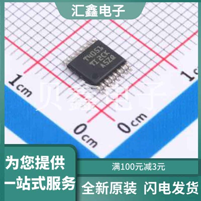 TMUX4051PWR 原装正品 TSSOP-16