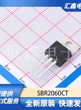二极管 SBR2060CT 原装正品 TO-220AB