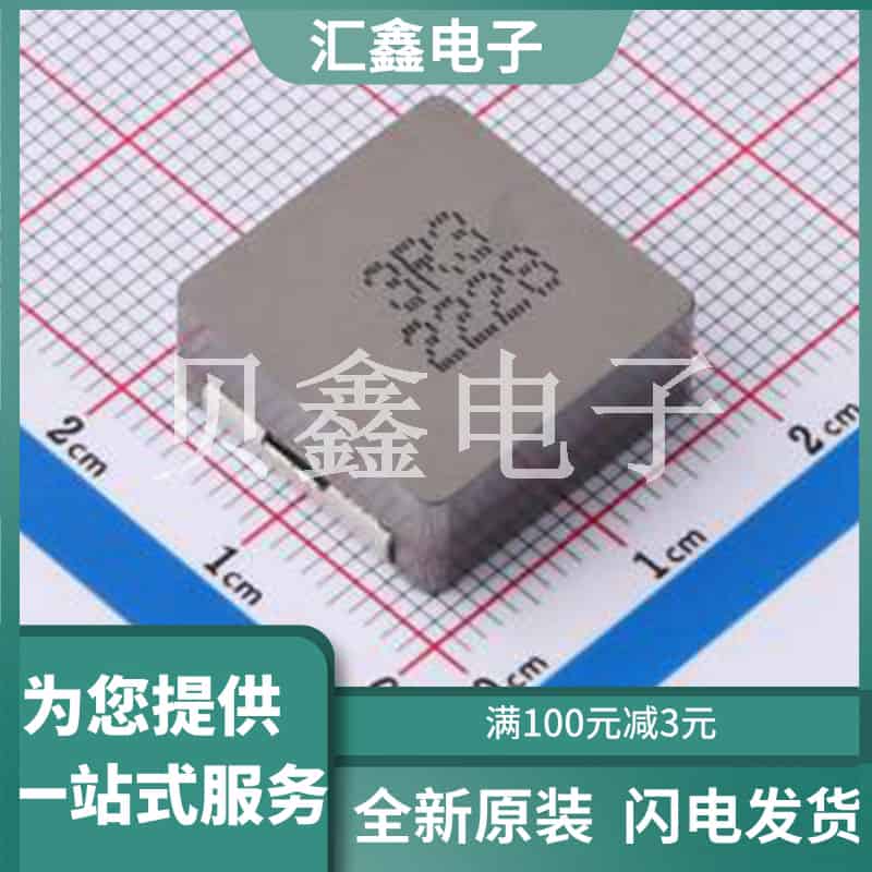 CY1770AT125DS-3R3MC 原装正品 电感值