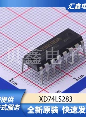 逻辑器件 XD74LS283 原装正品 DIP-16