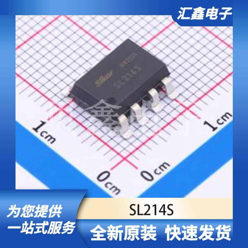 光耦 SL214S 原装正品 SMD-8P