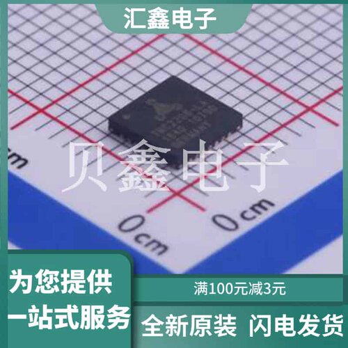TMC2208-LA-T 原装正品 QFN-28-EP(5x5)
