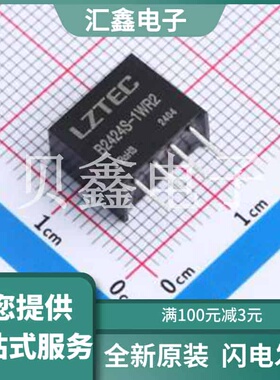 B2424S-1W 原装正品 C20613032