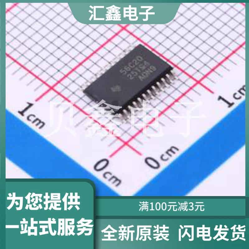 TPS56C20PWPR 原装正品 工作电压