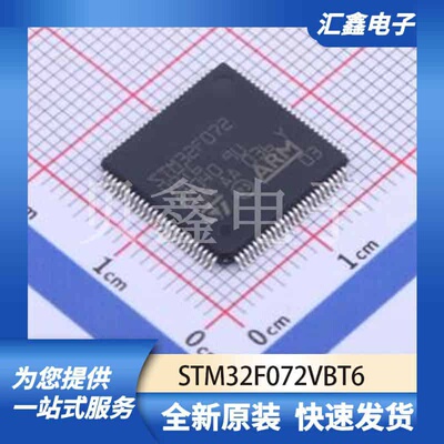 单片机微控制器 STM32F072VBT6 原装正品 LQFP-100(14x14)