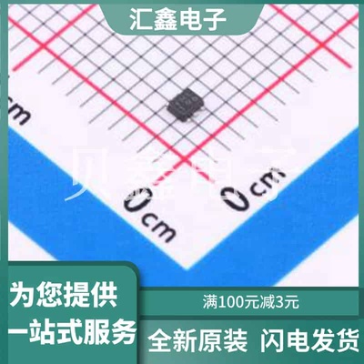 BU4216FVE-TR 原装正品 芯片类型