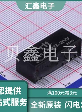 IA1212S-2W 原装正品 通道数