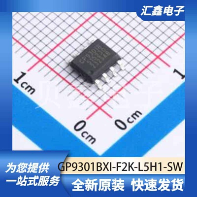 ADCDAC数据转换 GP9301BXI-F2K-L5H1-SW 原装正品 SOP-8