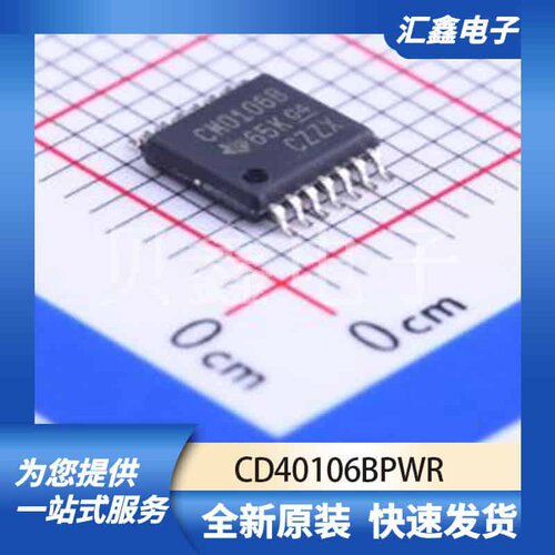 逻辑器件 CD40106BPWR 原装正品 TSSOP-14