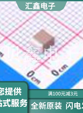 CS4532X7R226K160NRL 原装正品