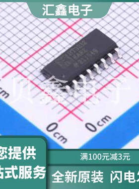 HT3232EARZ 原装正品 工作电压
