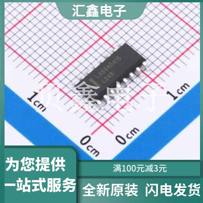 SN74LS48DR(LX) 原装正品 SOP-16