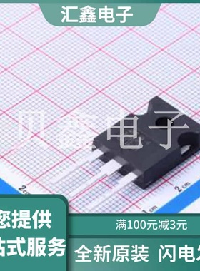 STW56N60DM2 原装正品 数量