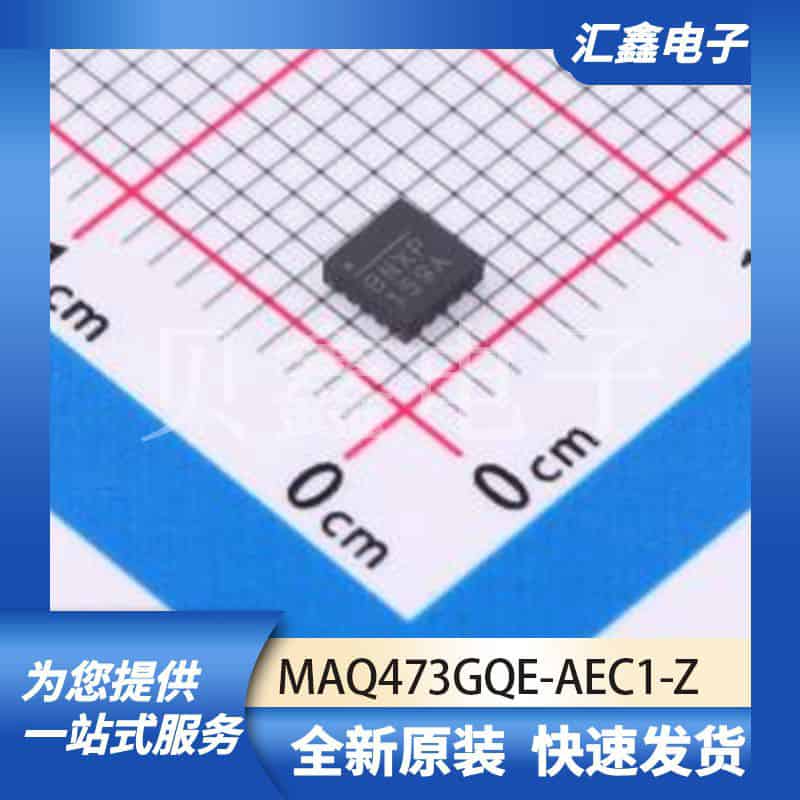 传感器 MAQ473GQE-AEC1-Z 原装正品 QFN-16(3x3)