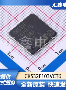 单片机微控制器 CKS32F103VCT6 原装正品 LQFP-100(14x14)