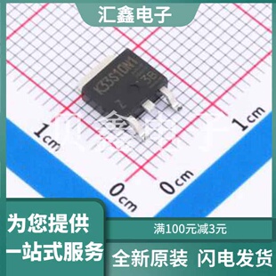 TK33S10N1Z,LQ 原装正品 数量