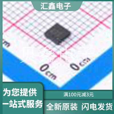 TPS61050DRCR 原装正品 类型