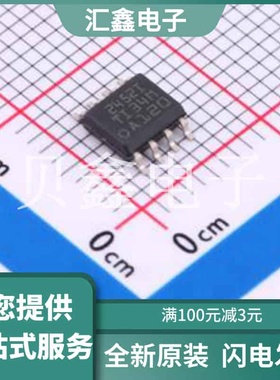 TLV2452IDR 原装正品 SOIC-8