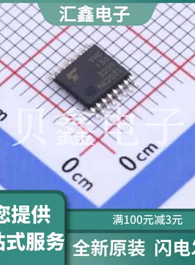 74VHC138FT 原装正品 :