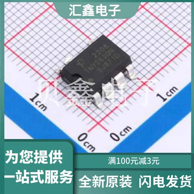 TNY263GN-TL 原装正品 是否隔离