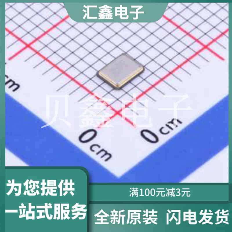 X32258MOB4SI 原装正品 SMD3225-4P - 实物图