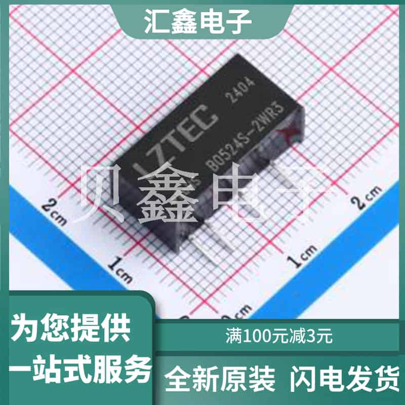 B0524S-2WR3 原装正品 类型